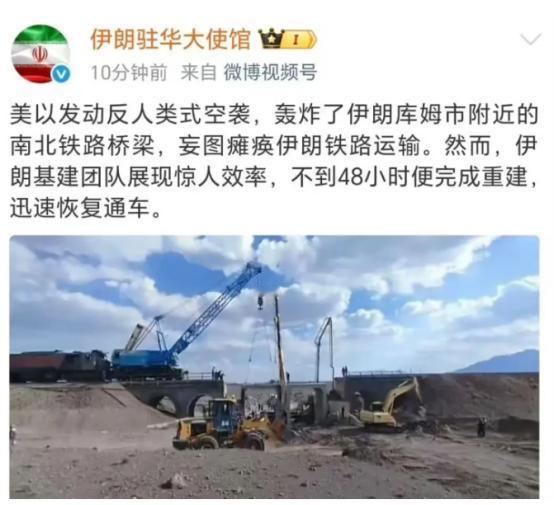 伊朗才意识到中伊铁路的重要性
 
中伊铁路本来能够连通伊朗与中国之间的贸易往来，