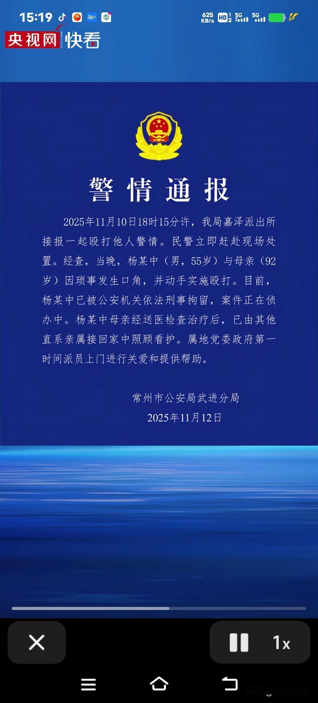 93岁的白发老母亲，竟被自己63岁的亲儿子拳打脚踢！监控镜头把当时的画面拍得清清