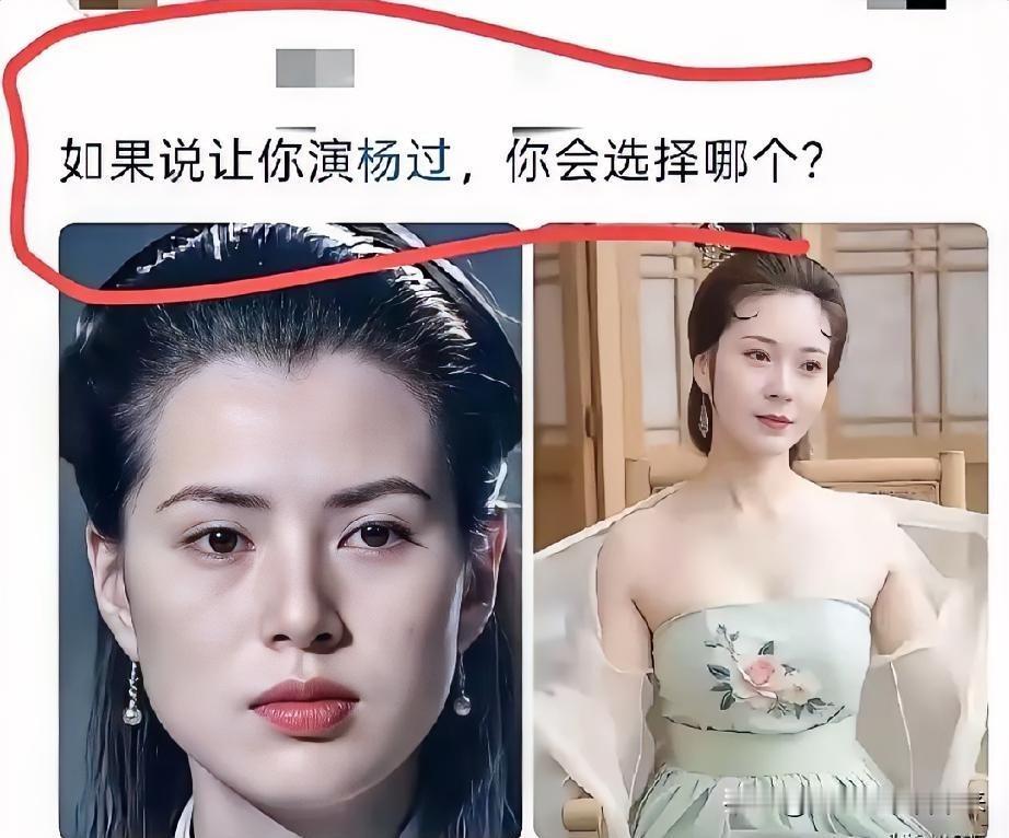 网络真是个神奇的地方，最近郭伯母突然🔥了起来！

现在有人在问:要是让你选的话