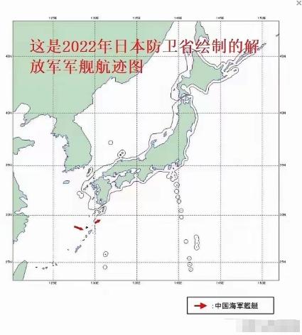 日本人应该傻眼了，我们东部战区到西太平洋演习，走的不是宫古海峡，而是走的横当水道