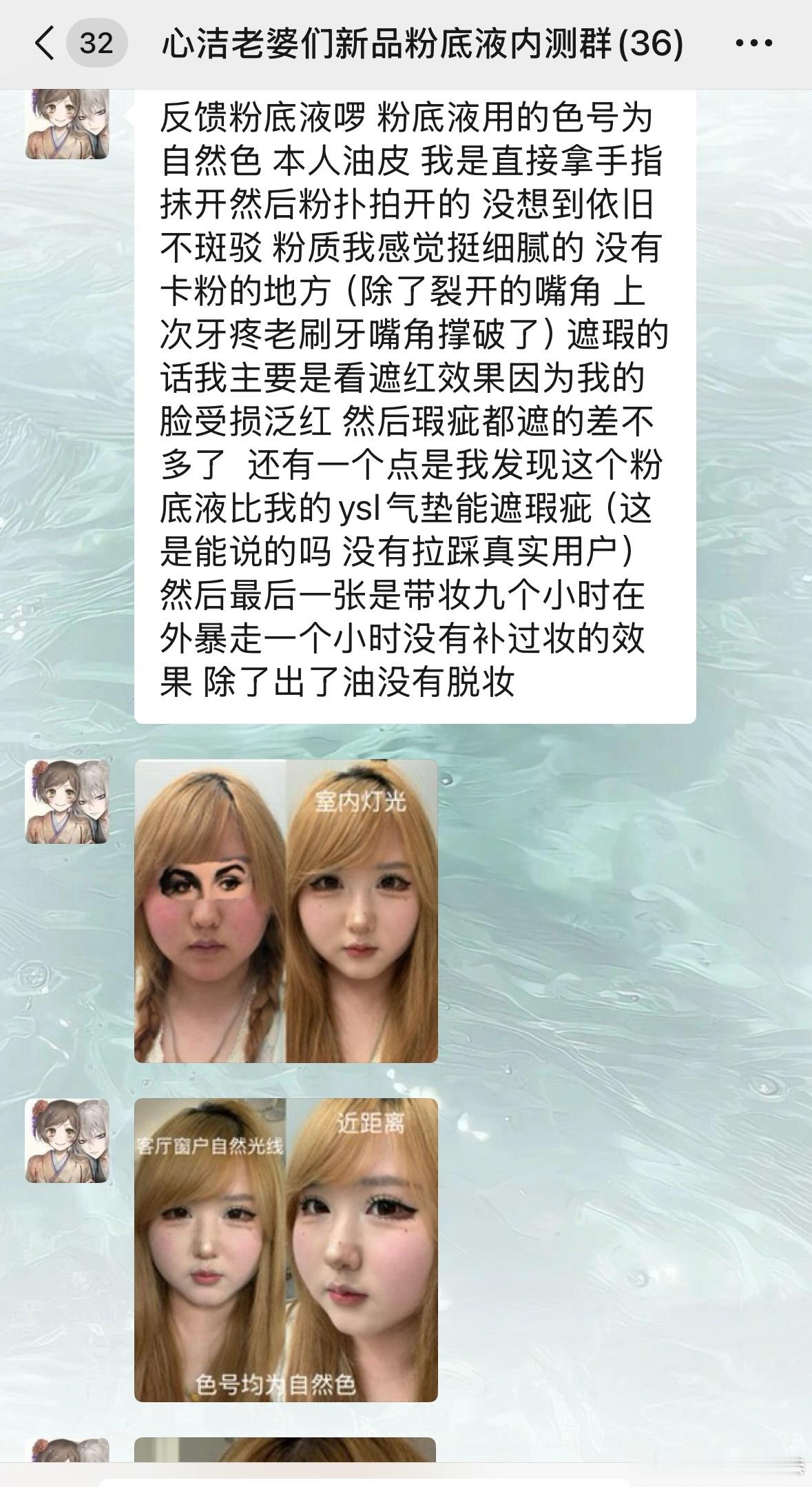 老婆们没事儿也可以加一下我的微信呀hopepug2没事儿会抽粉丝送内测好物分享朋