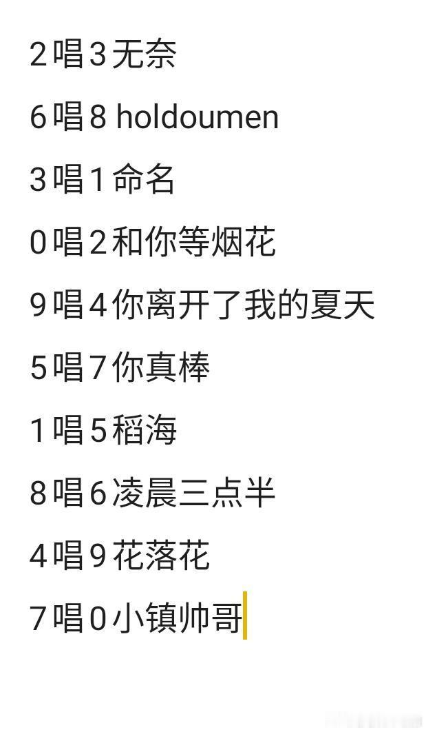 十个勤天今天互唱solo十个勤天‖种地吧‖ 
