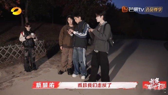 井胧带六号房爬山走错路  我家那小子 从艰难的爬山之路到欢呼的顶峰，井胧与六号房