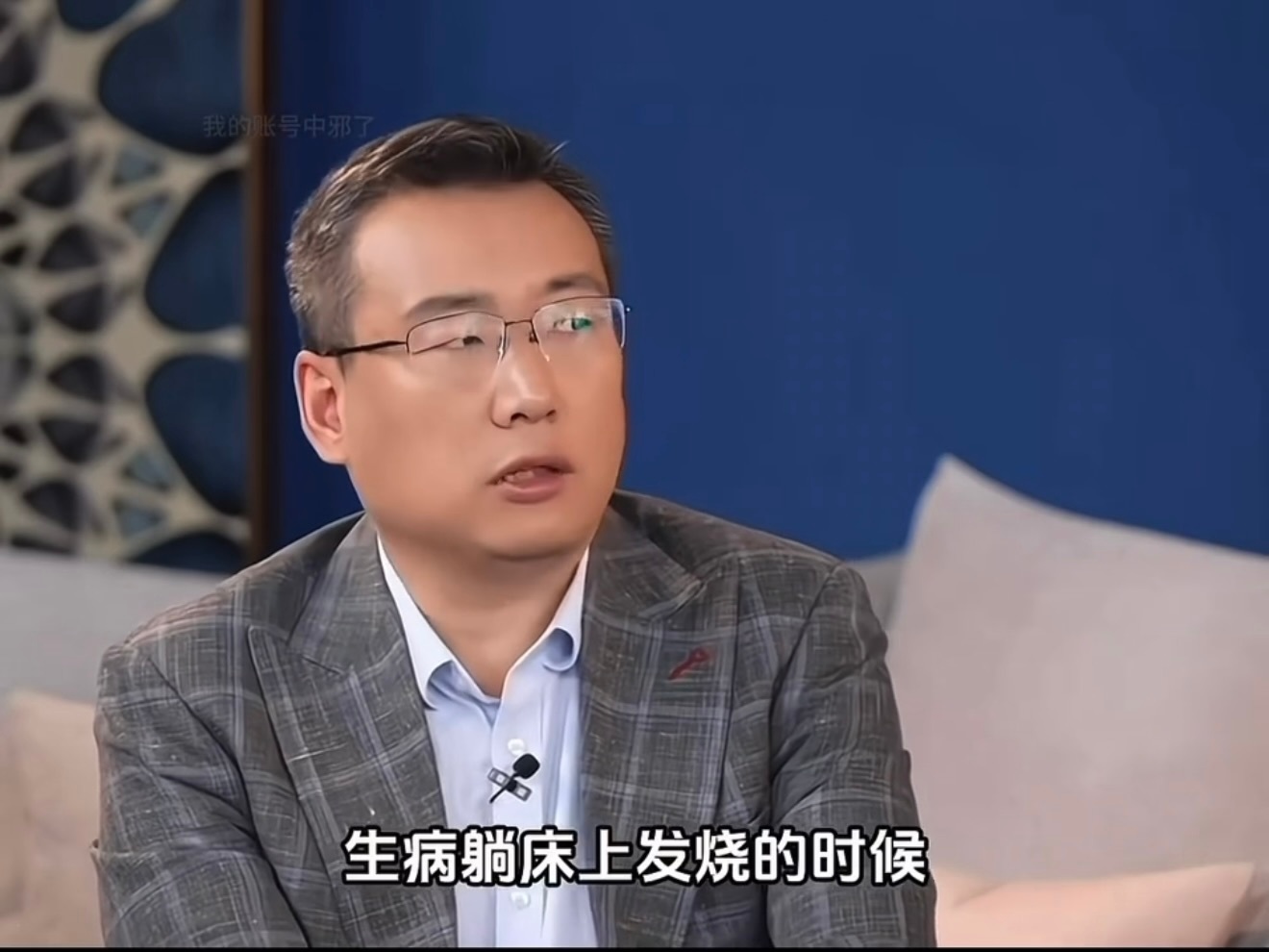 庆奶：第一次见到男人敢说真话的刘晓庆 被这个男人震惊到