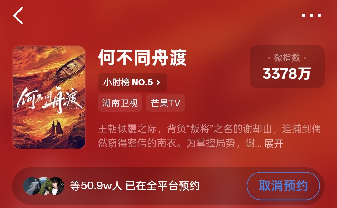 还差1000，来人啊！！！1️⃣所有🐀在🧣预约2️⃣所有🐀切青少年模式预约