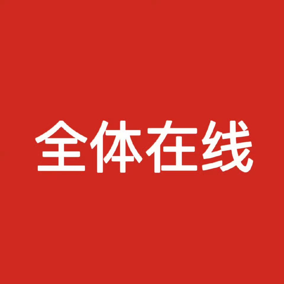 肖战大家去各平台摇人时请兴奋式愉悦式摇人，不要焦虑式摇人！ 我觉得有必要说一下，
