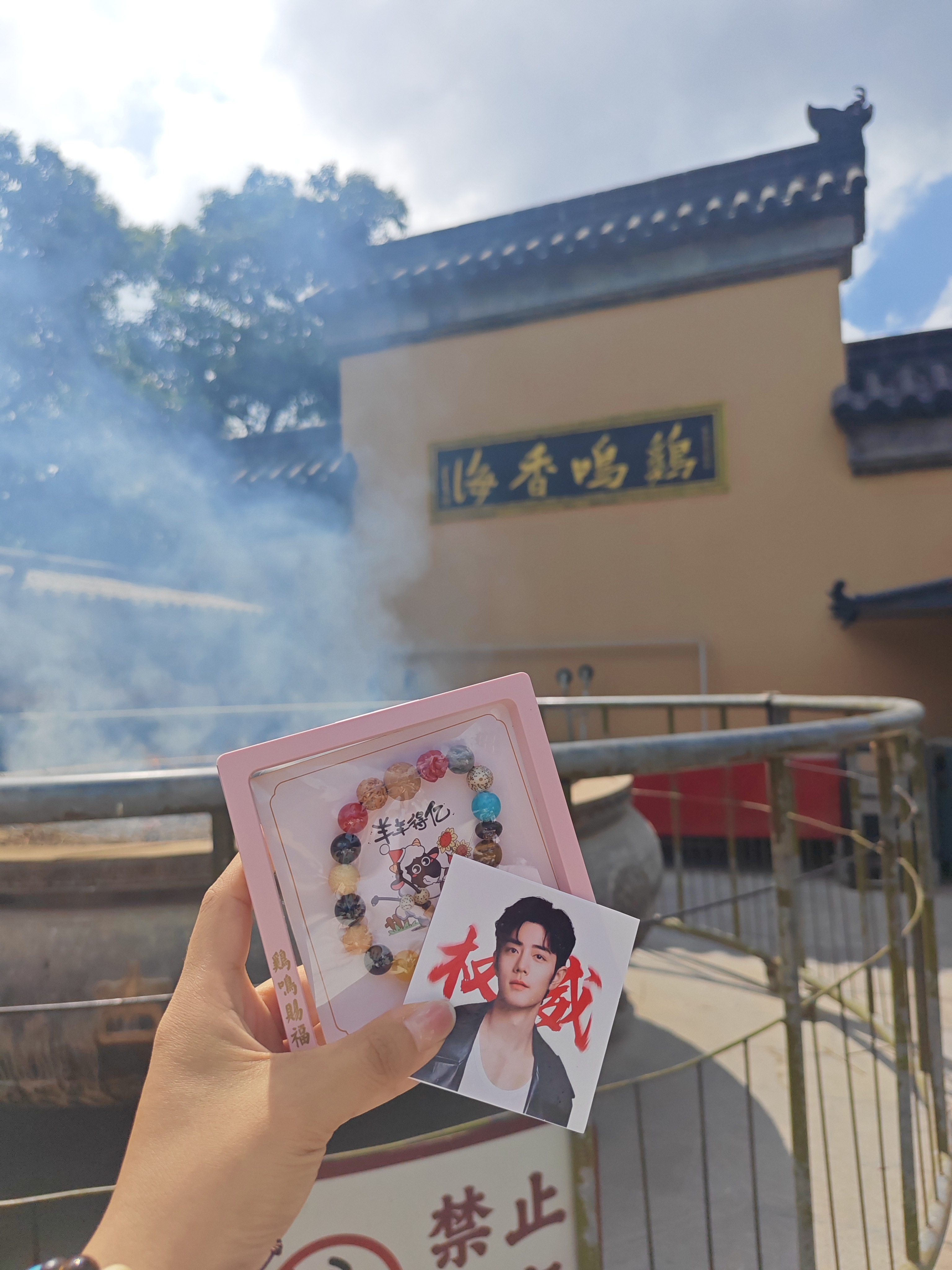 已许愿🙏[拜托] ​​​