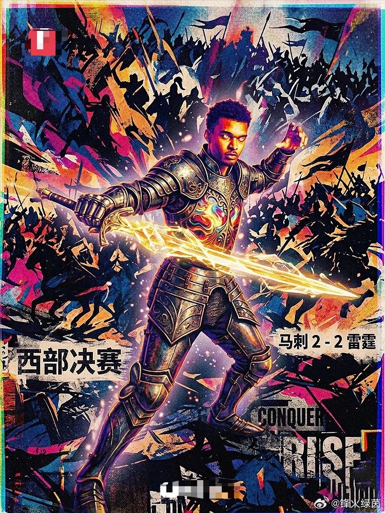 今日NBA西决G4，马刺大胜雷霆，将大比分扳成2-2平。目前东部决赛尼克斯大比分
