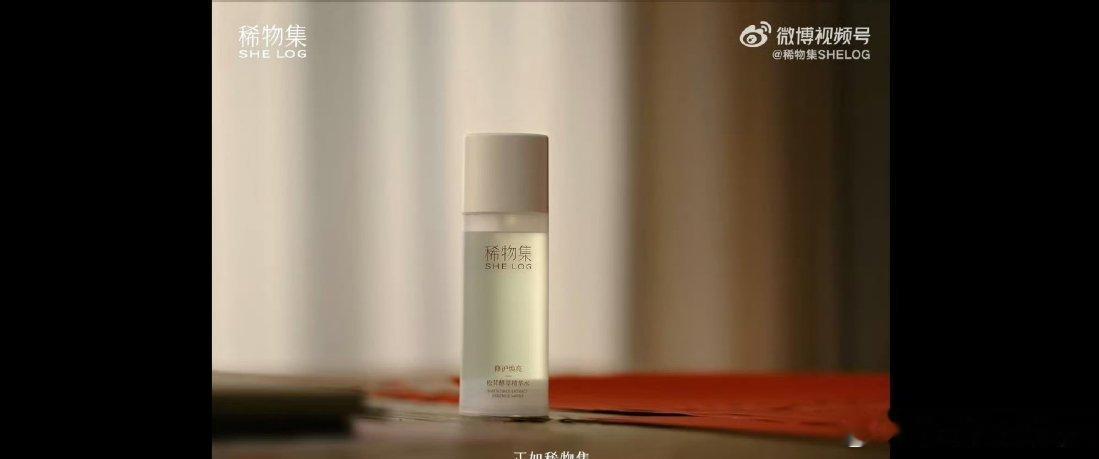 稀物集品牌大使黄星邱鼎杰完整沉浸观看完稀物集携手黄星、邱鼎杰打造的官宣TVC之后