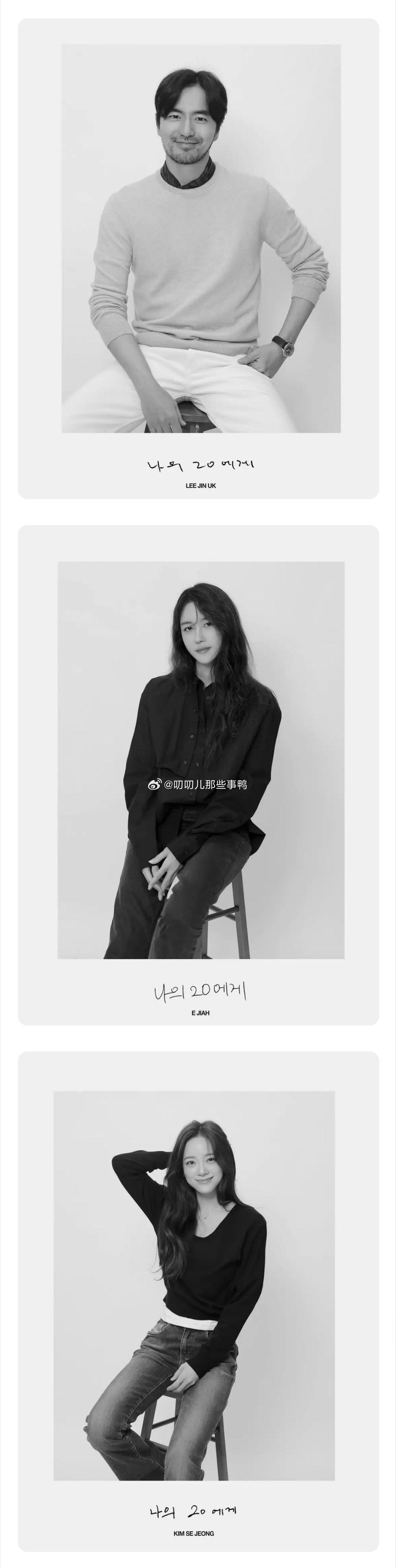 BH成立20周年纪念啦，好多认识的演员！！