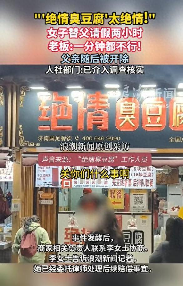 估计绝情臭豆腐自己也想不到，为何一件不关大家的事情在网上引发如此反响，这也难怪接