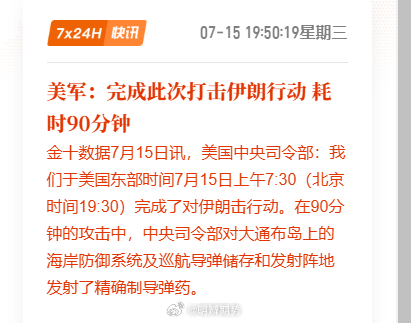 纷争开始了！期货