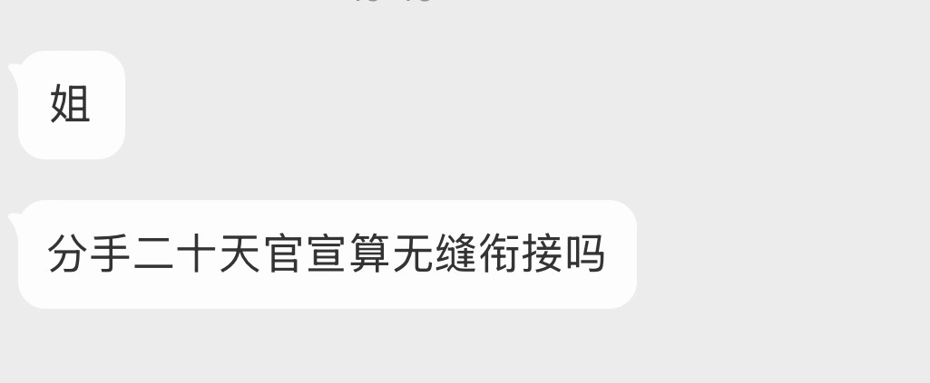 算吗 
