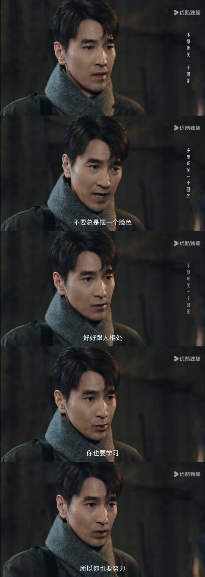 张子枫周遇安解冻进度条刷新了 看着张子枫饰演的周遇安一点点“解冻”，融入集体，这