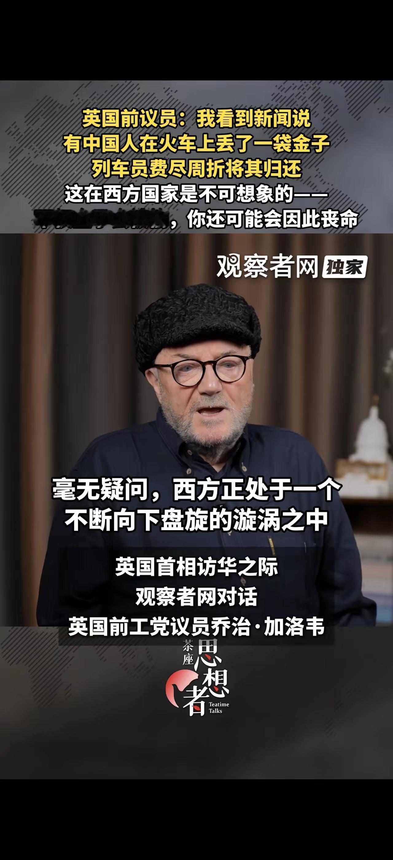 东升西落正在进行时
东方正在不断升起，西方在不断衰落，这是这个世界正在发展的趋势