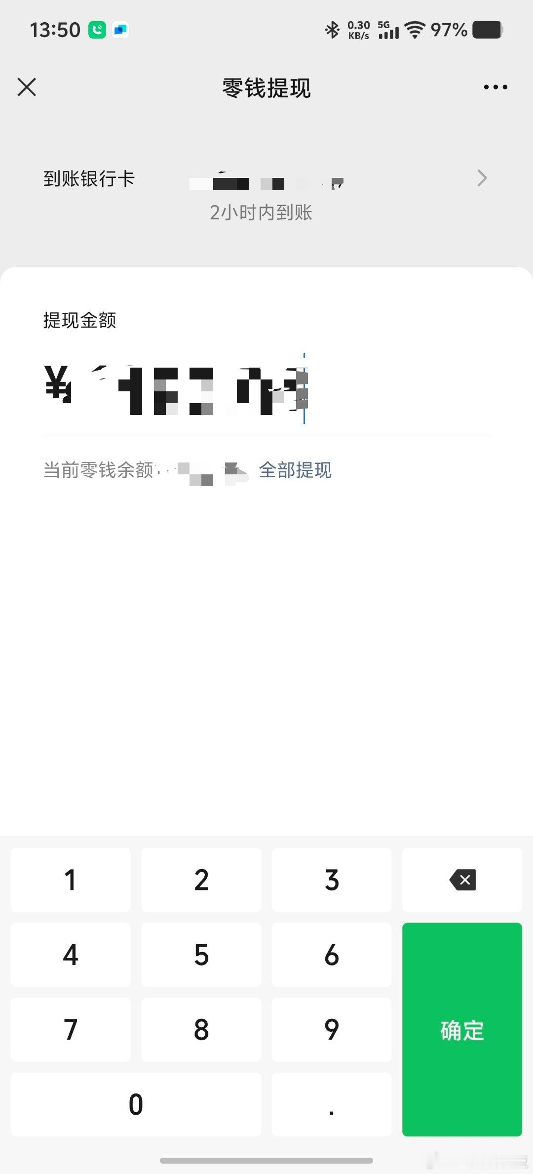 全国ATM机只剩80万台除非微信支付宝提现不要手续费，不然大额我还是坚定的选择A