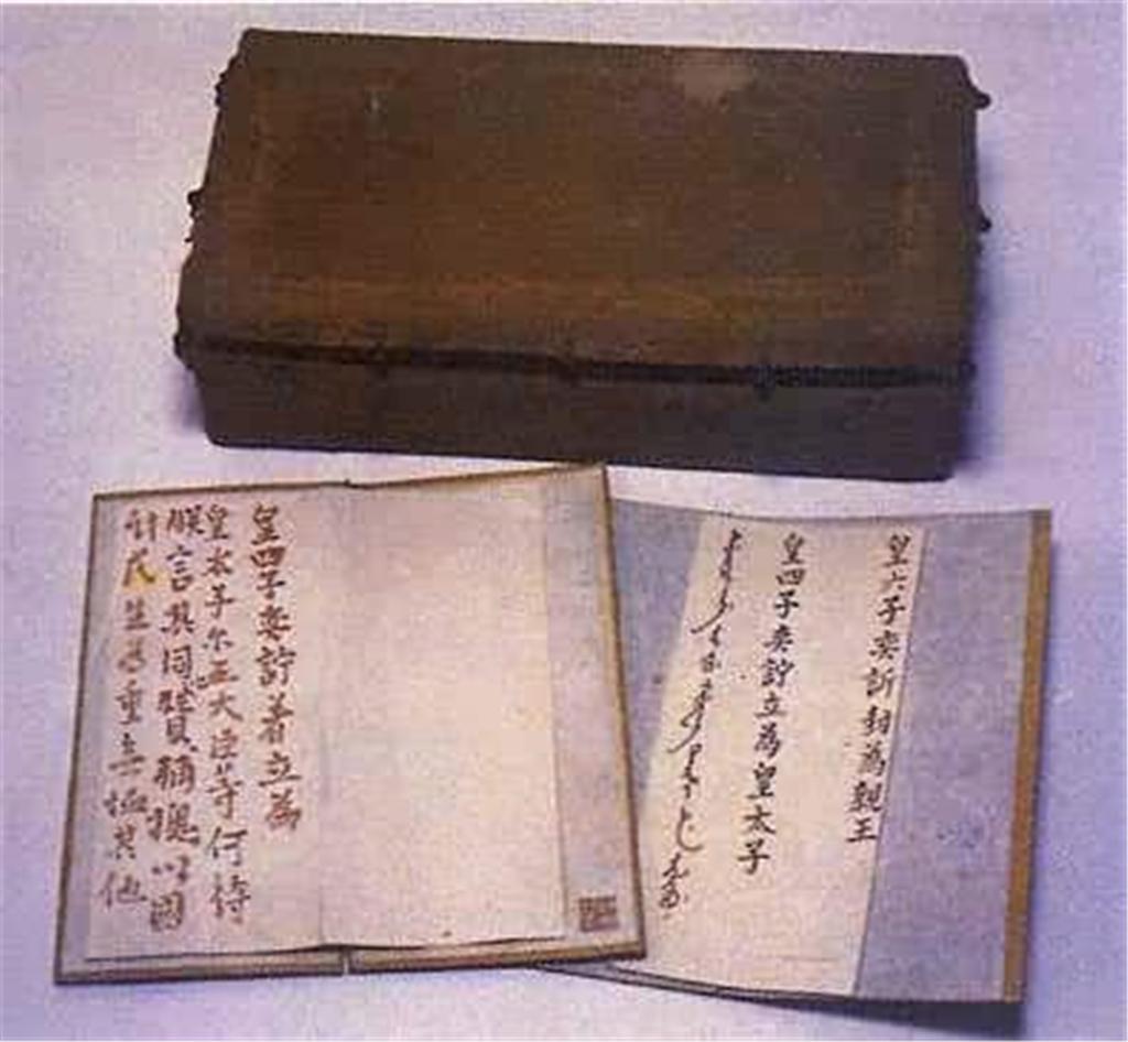 雍正皇帝的秘密立储制度：高明设计与历史智慧的完美结合

在中国悠久的封建王朝历史