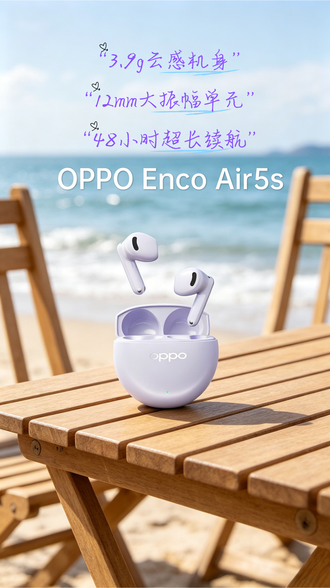 OPPO 618 耳机怎么选？从179元到800元，四款不同需求宝藏耳机盘点最近