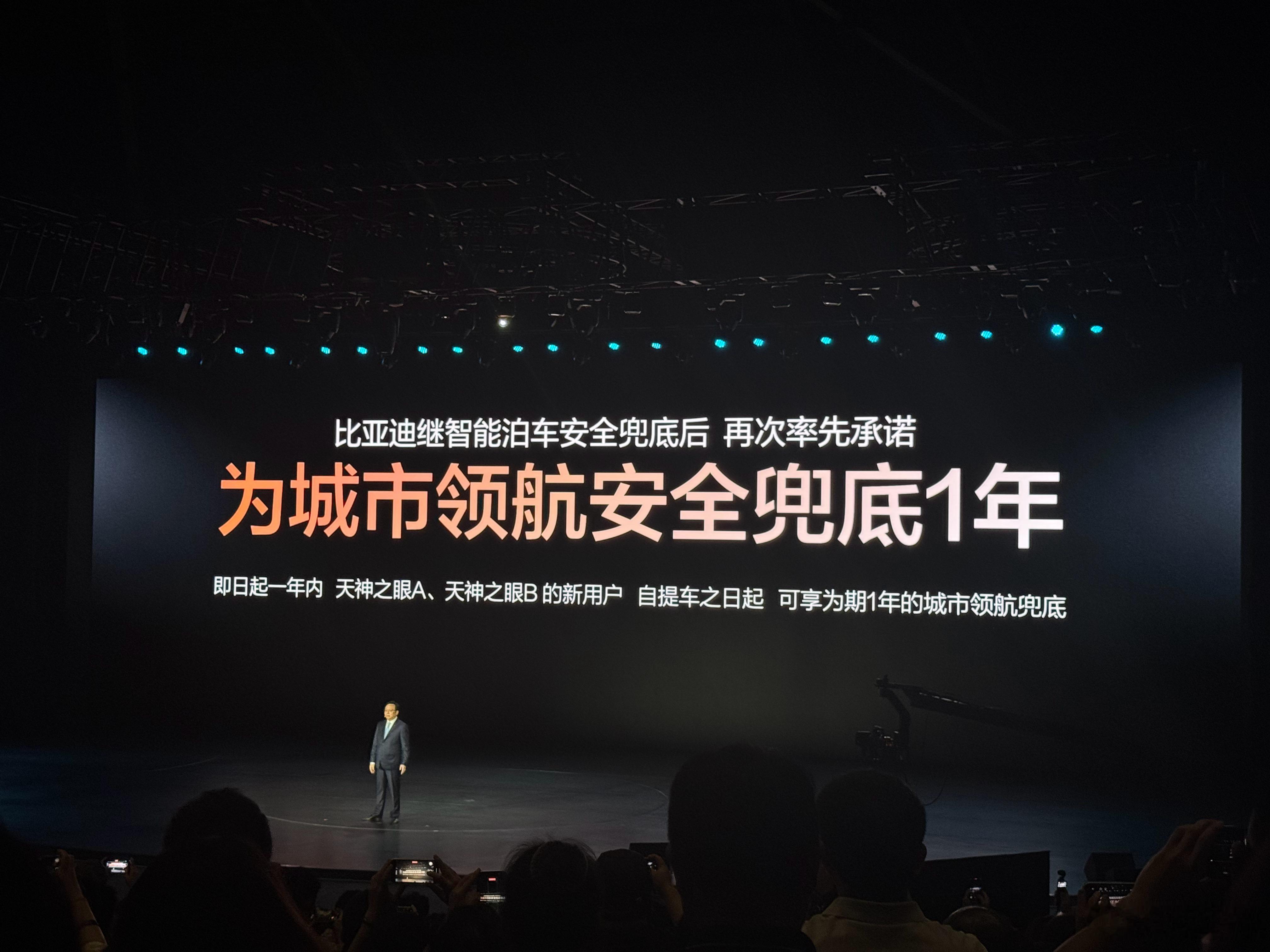 王传福说敢兜底才是真安全没毛病 深圳·比亚迪股份有限公司(六角大楼)