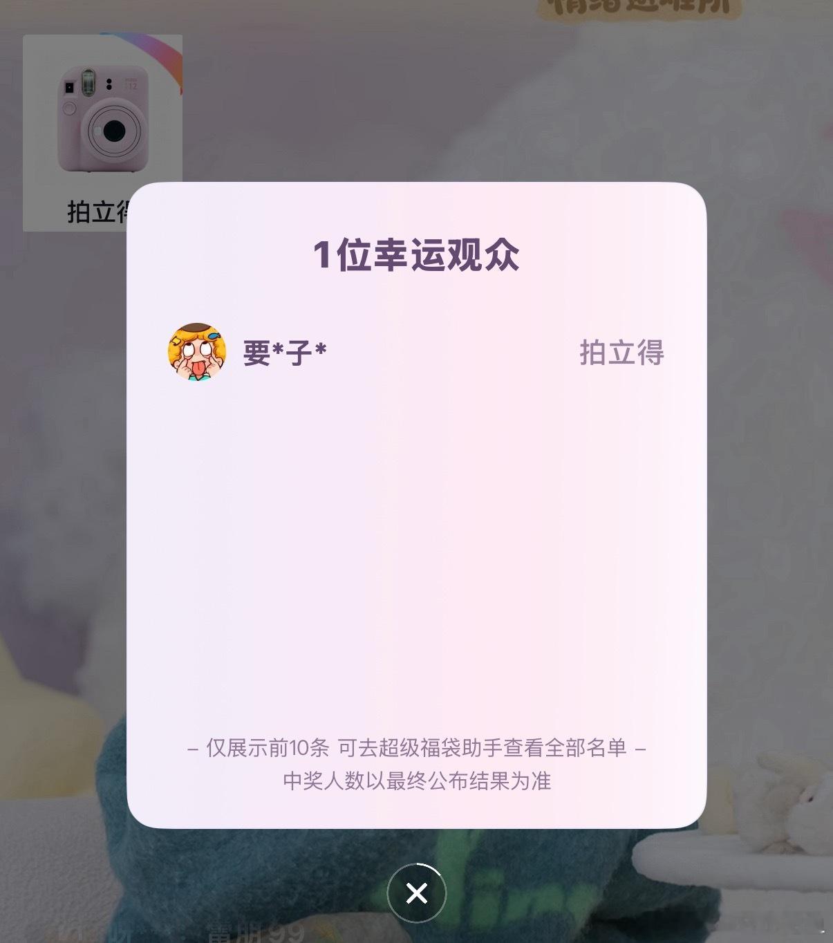 好样的米 