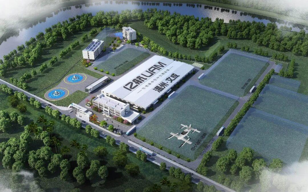 投资超亿元！文成一大项目来了！

近日，亿航文成新质智造中心项目启动仪式在百丈漈