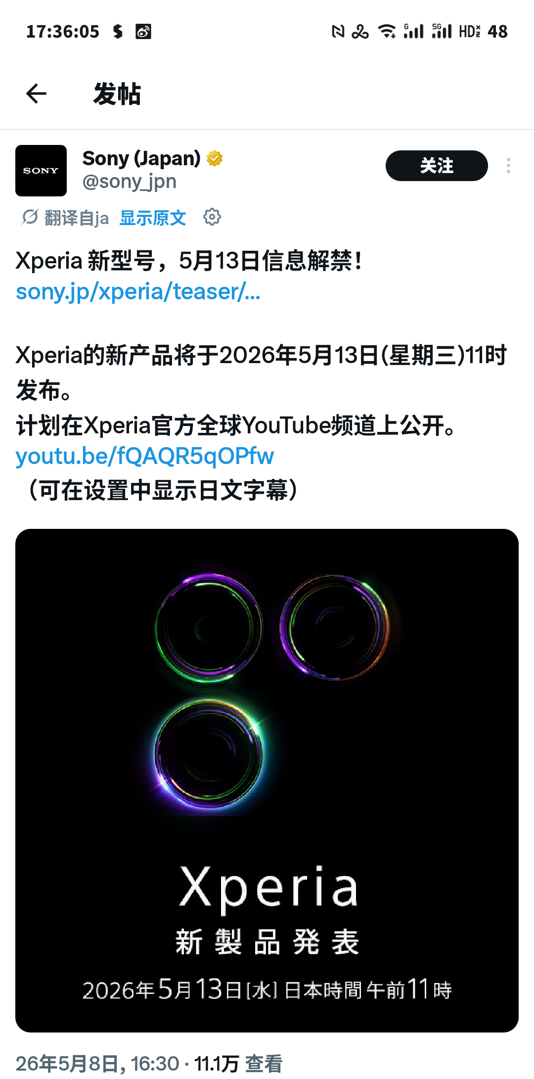 到时候看看发布会上到底该如何形容这个设计风格和之前的设计相比这次算是变换很大，风