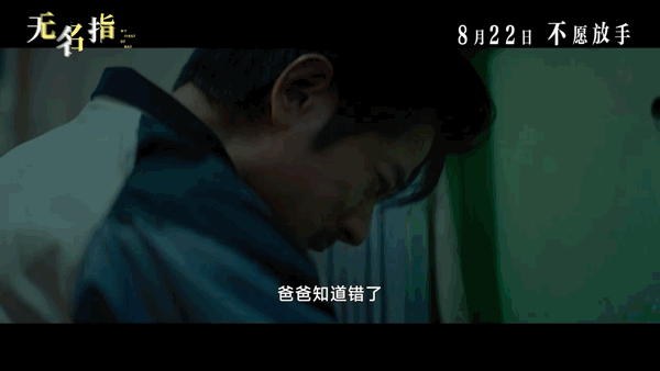 郭富城新女儿无名指清明错过的眼泪，8.22加倍偿还！一起坐等郭富城在殡仪馆崩溃嘶