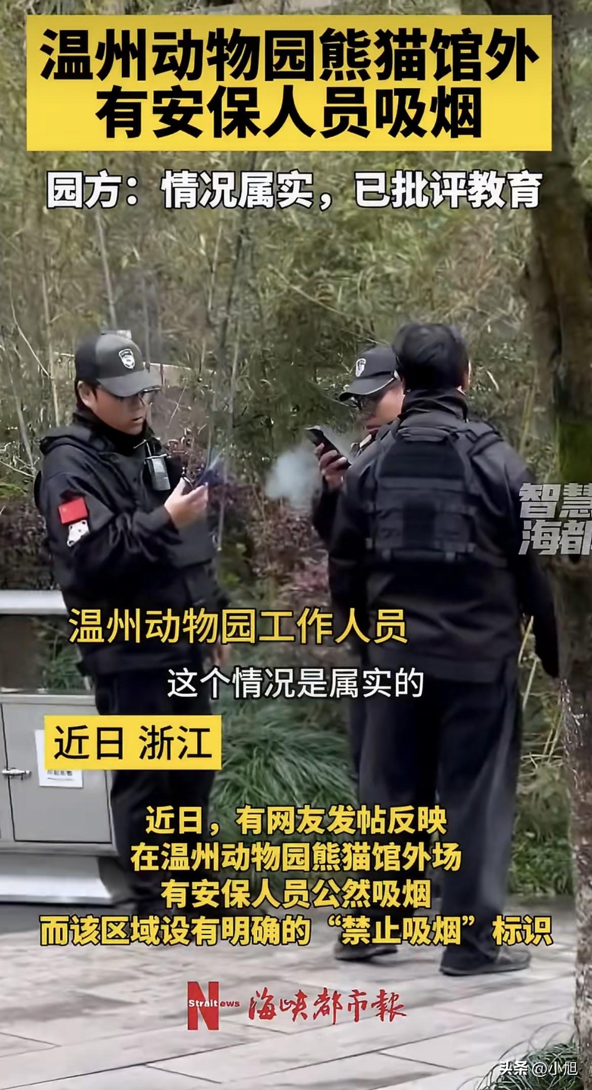 3月19日上午10点37分。

这个时间点被赵女士记得清清楚楚。她当时站在温州动