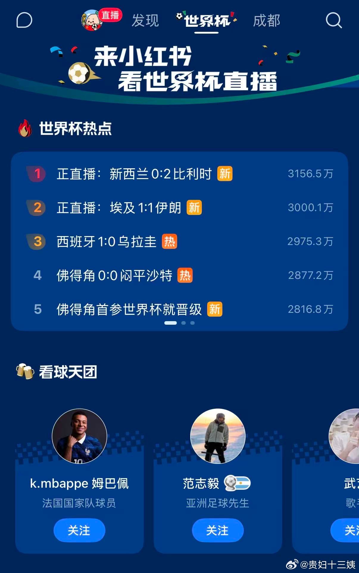 詹俊说韩国淘汰主帅要负主责韩国遗憾止步小组赛，詹俊直言主帅决策存在明显问题。来小