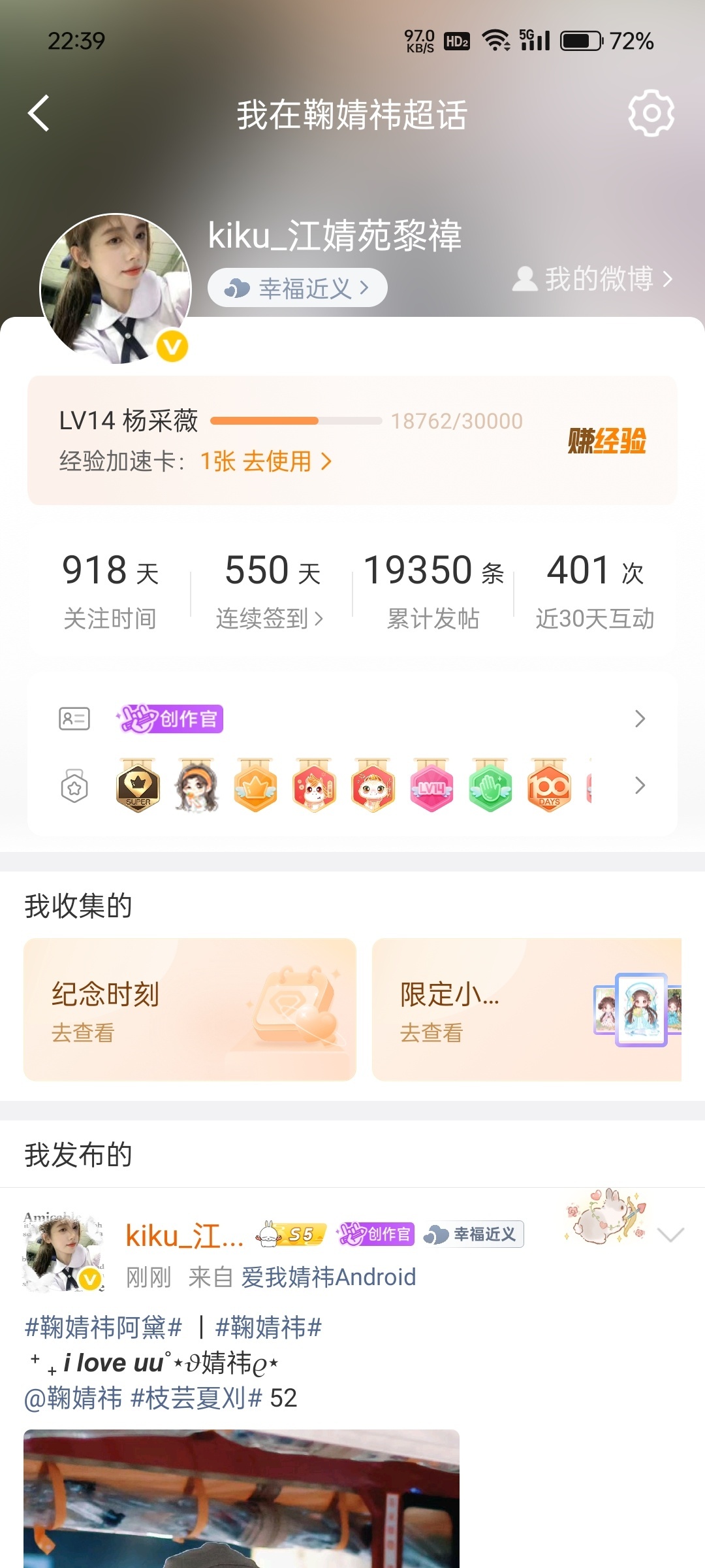 【7.19】共计52帖-  专栏 · 暑假发帖计划