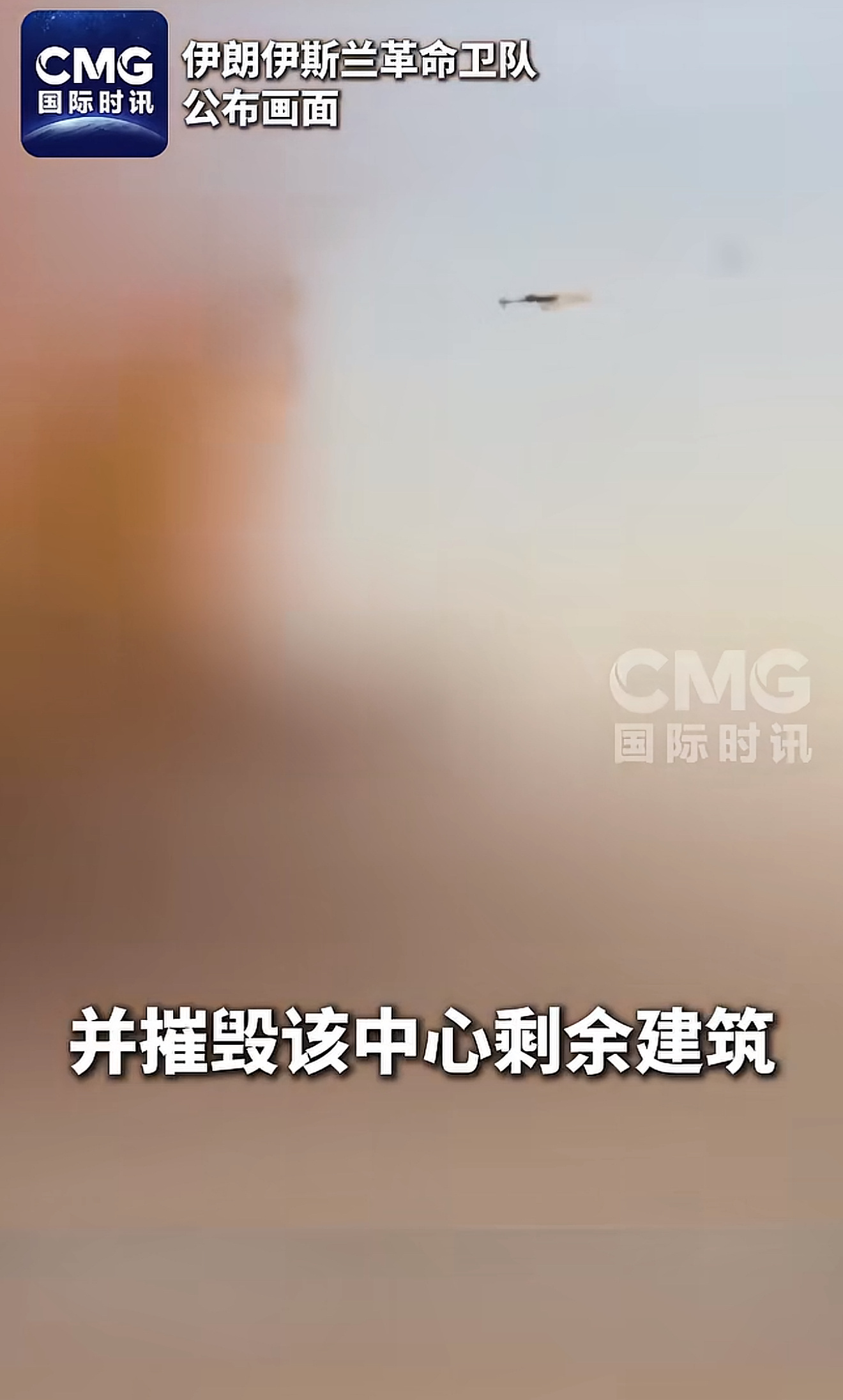 当地时间7月24日，伊朗在“胜利-2”行动第27轮攻势中，对美国亚马逊公司在巴林