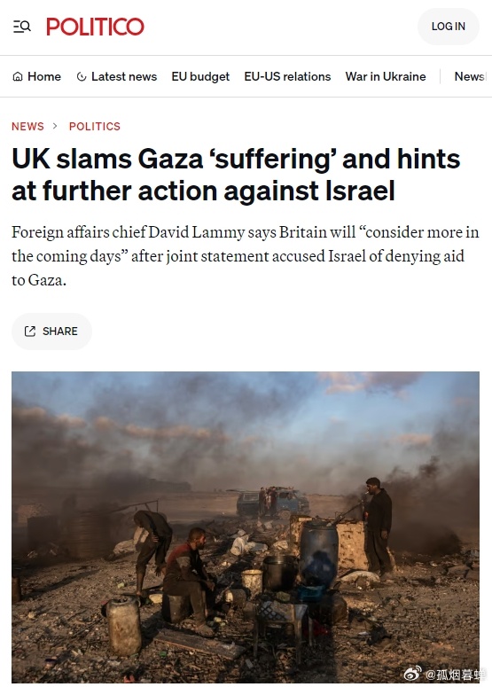 英国外交大臣拉米警告以色列，英国可能会对以色列采取新的行动。包括英国在内的多国2
