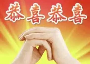 房产交易好了，证明就业人数在增加，年轻人结婚成家立业的打算同样一样，我们信心满满