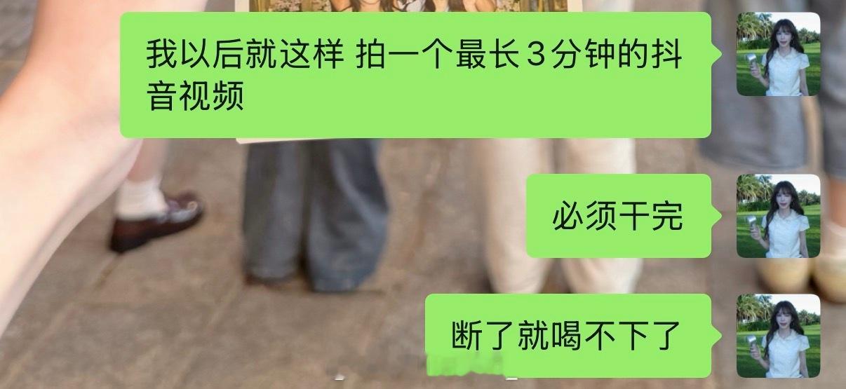 哄着自己喝中药 ​​​