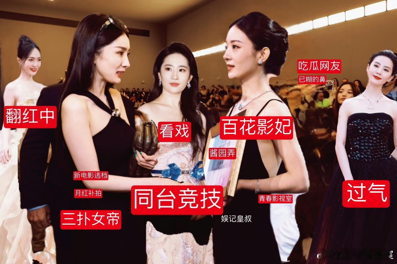 刘亦菲代言瑞幸，其他85🌹赵丽颖、杨幂要是代言星巴克、库迪就有乐子看了。 ​​