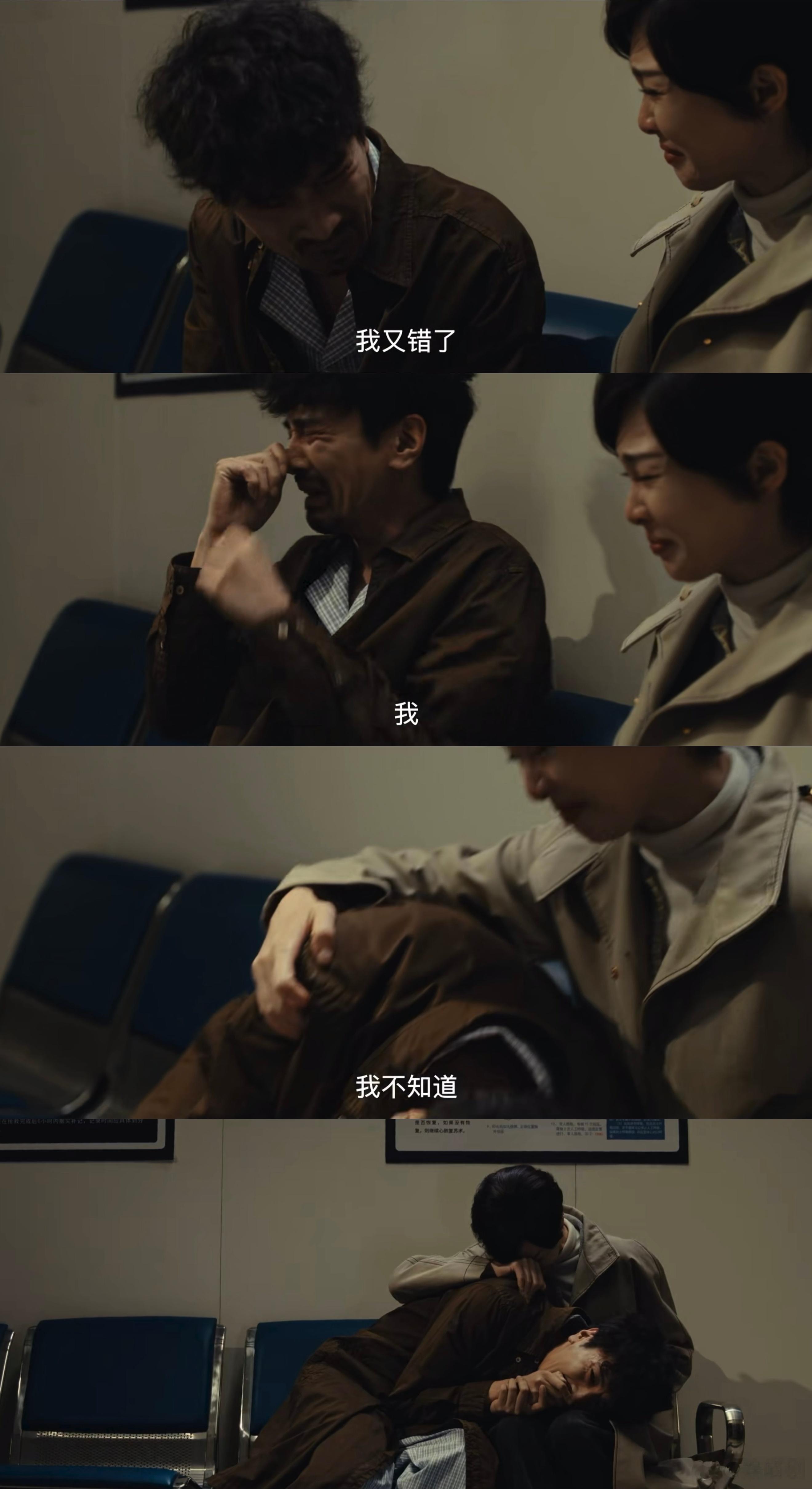赵又廷哭成折叠屏了爱情没有神话父子线 看赵又廷哭成这样，突然就懂了剧名。爱情里没
