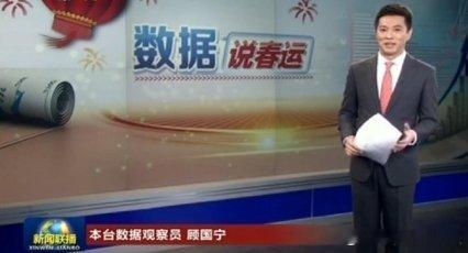 #知名主持人顾国宁逝世# 【知名主持人顾国宁因突发疾病逝世，终年46岁】澎湃新闻