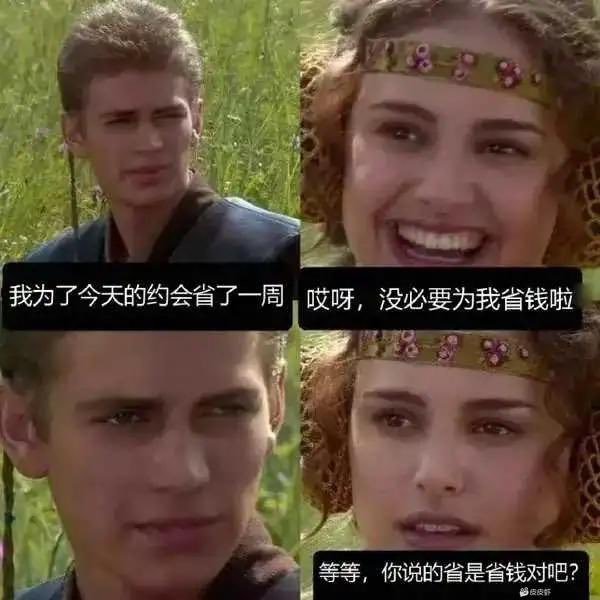 [白眼] ​​​