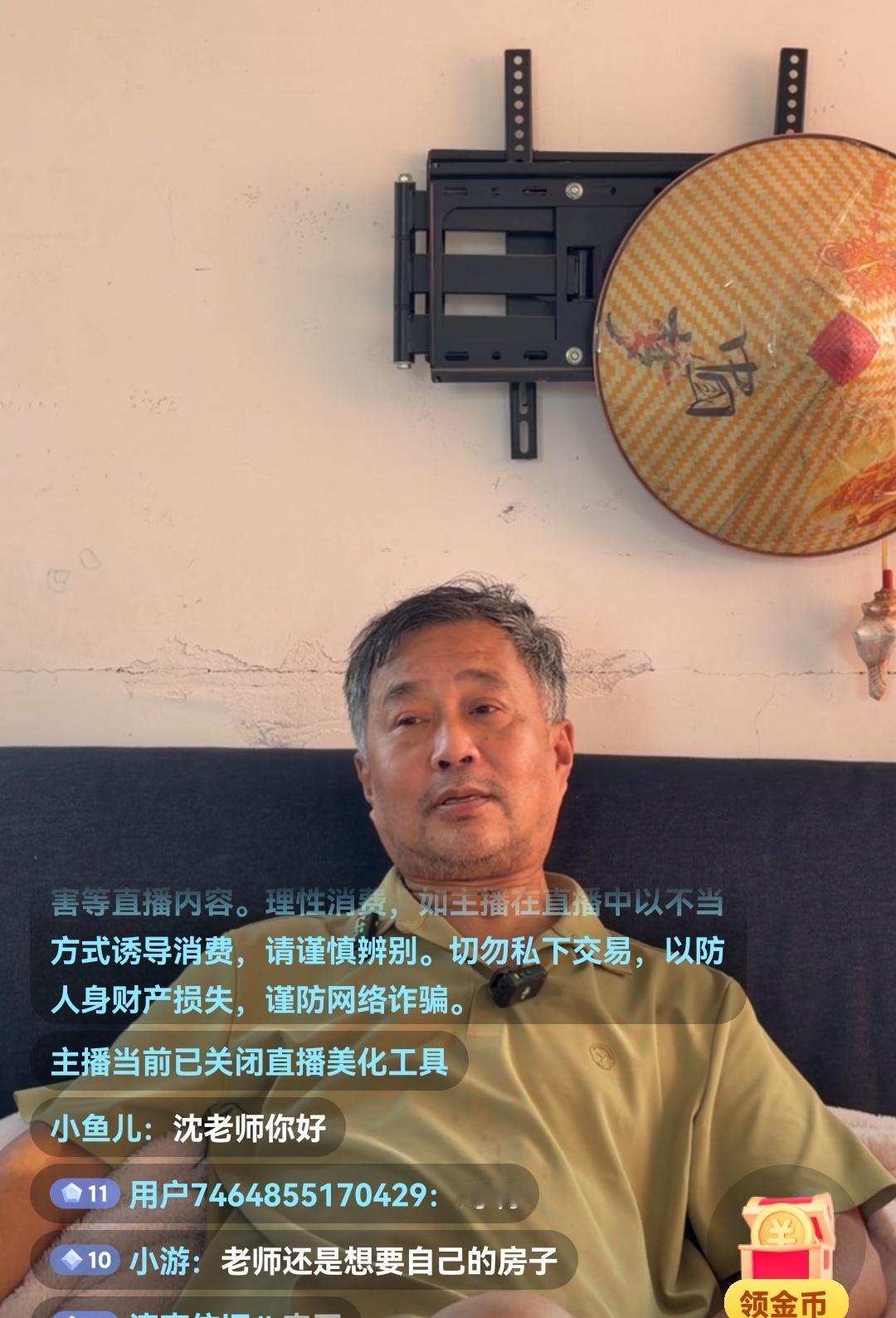 沈巍畅想自己有一个家：要有一个带卫生间的卧室，还要有一个洽谈室，要有两个书房，其
