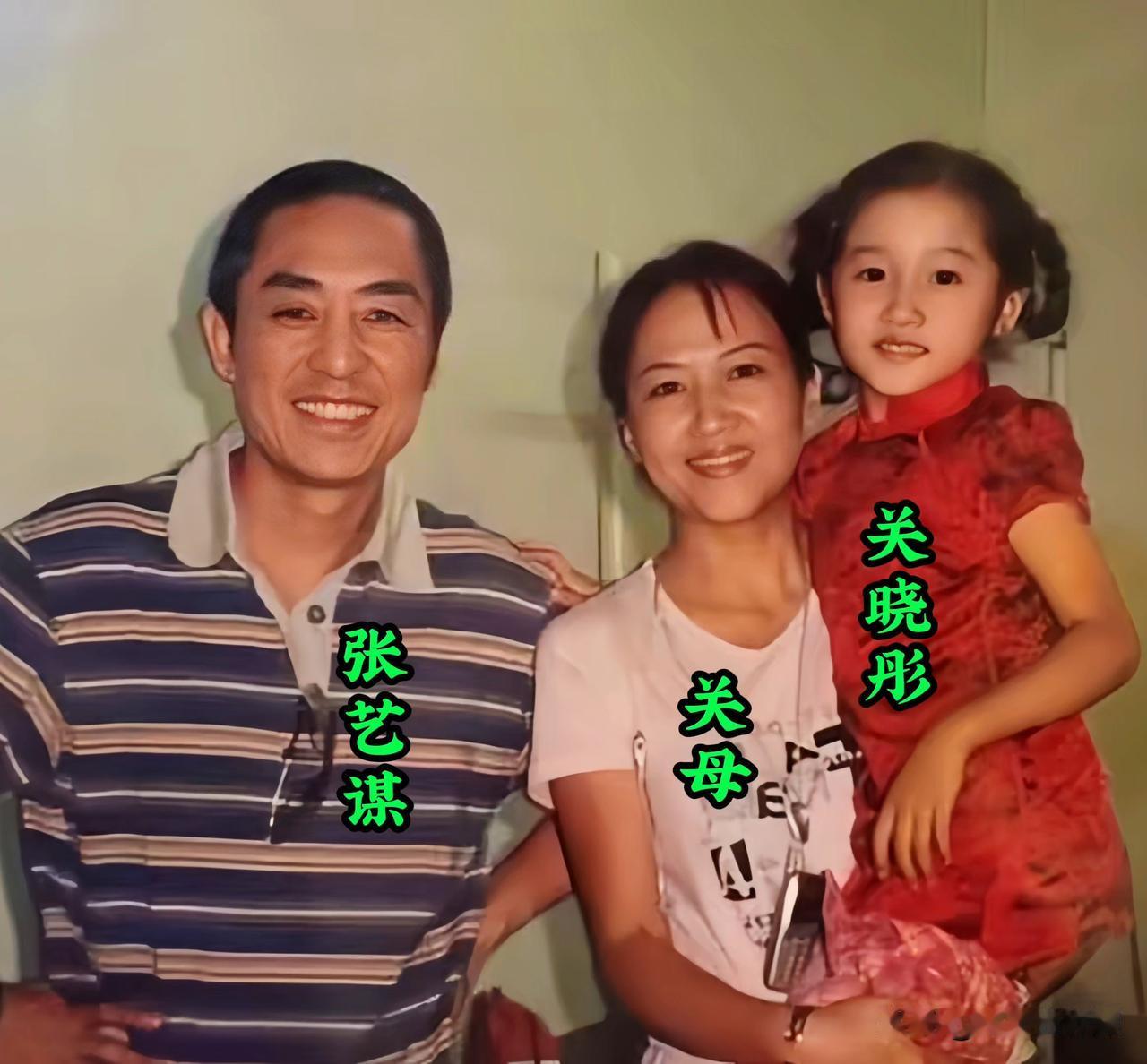 那时候的张导还在拼事业，关家母女还带着娃跑剧组，谁能料到后来一个个都成了腕儿？