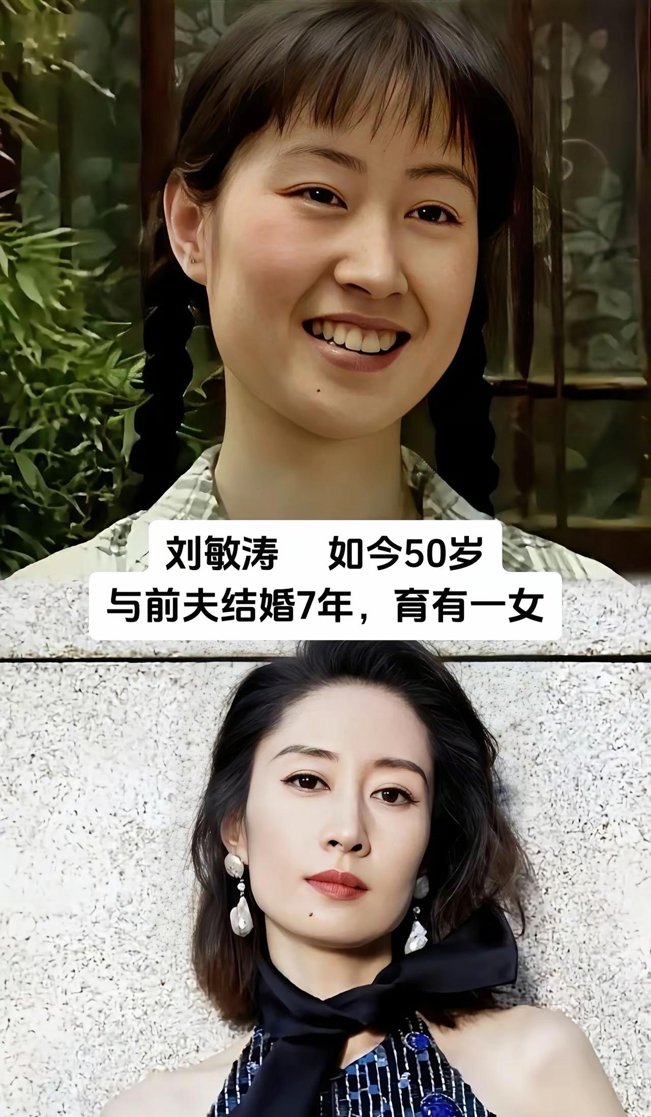 中年女星人生选择大赏！刘敏涛、郝蕾、吴越等不受家庭束缚，自主决定婚恋与生活，深耕