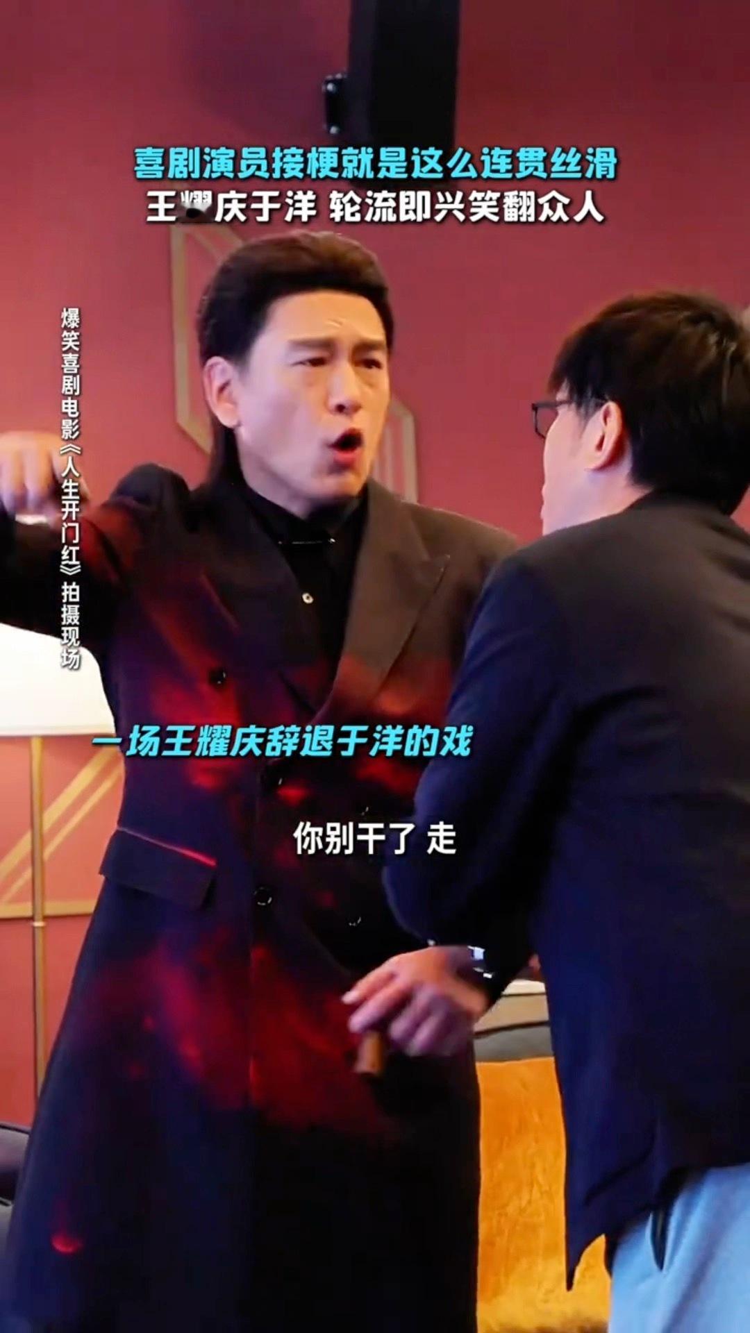 职场人情绪共鸣大赏假期过完的工作日憋得慌的打工人，建议周末都来看人生开门红👊?
