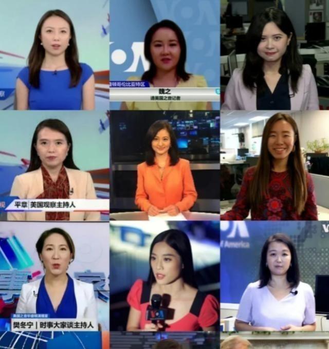 头号反华栏目“美国之音”被封禁，结果一看主持人名单，发现竟然一大半全是华裔女性！