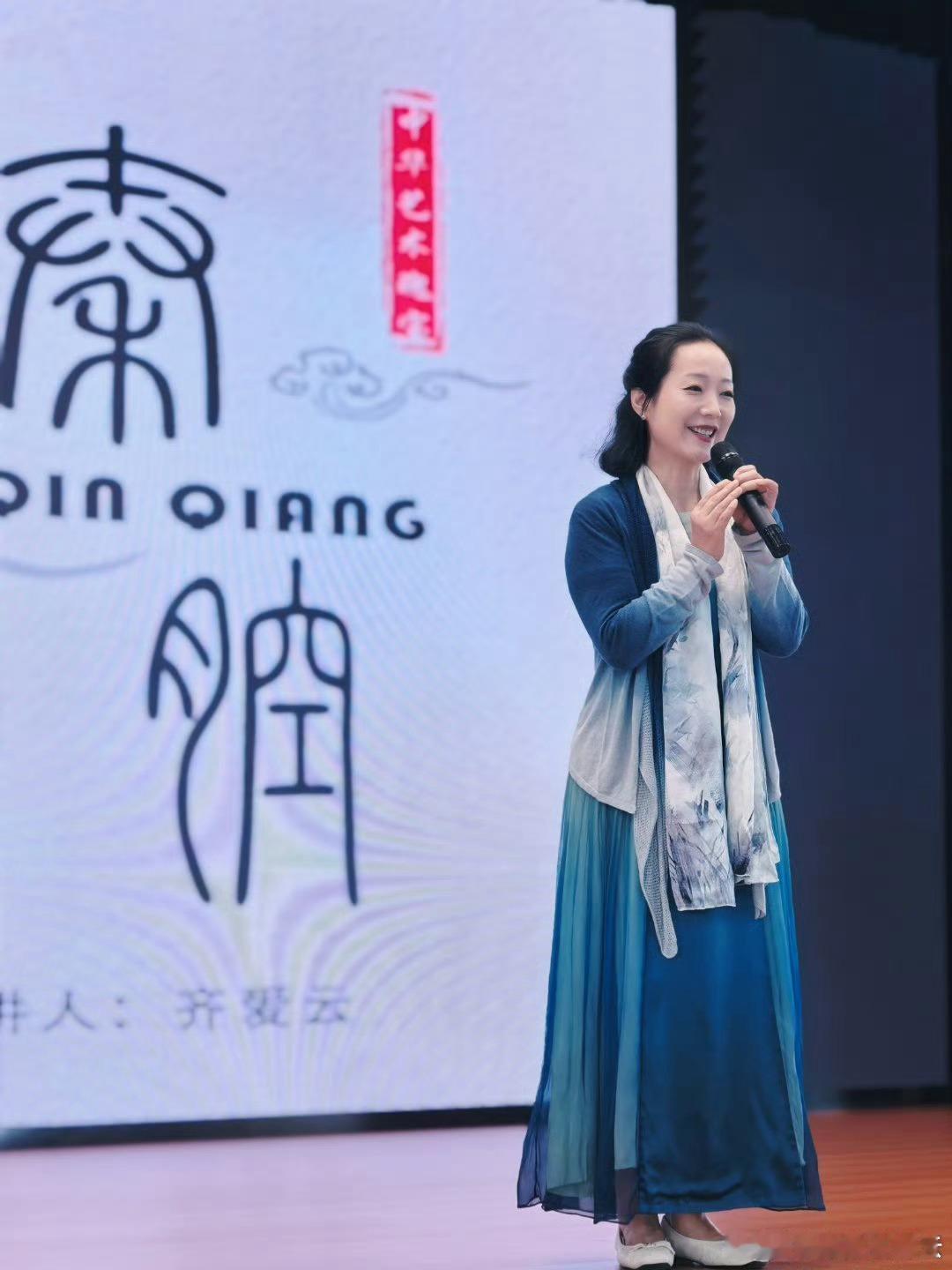 随手拍 秦腔欣赏讲座（帖源：）诗文/王纪云（新韵）不入其门不晓长，普及雅奥话秦腔