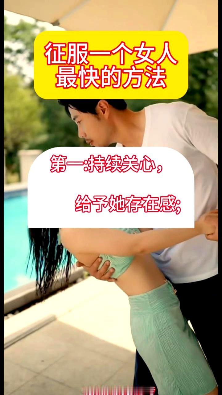 给女人砸钱买礼物就能搞定？
不一定。
某情感机构调研，85%女性在亲密关系里