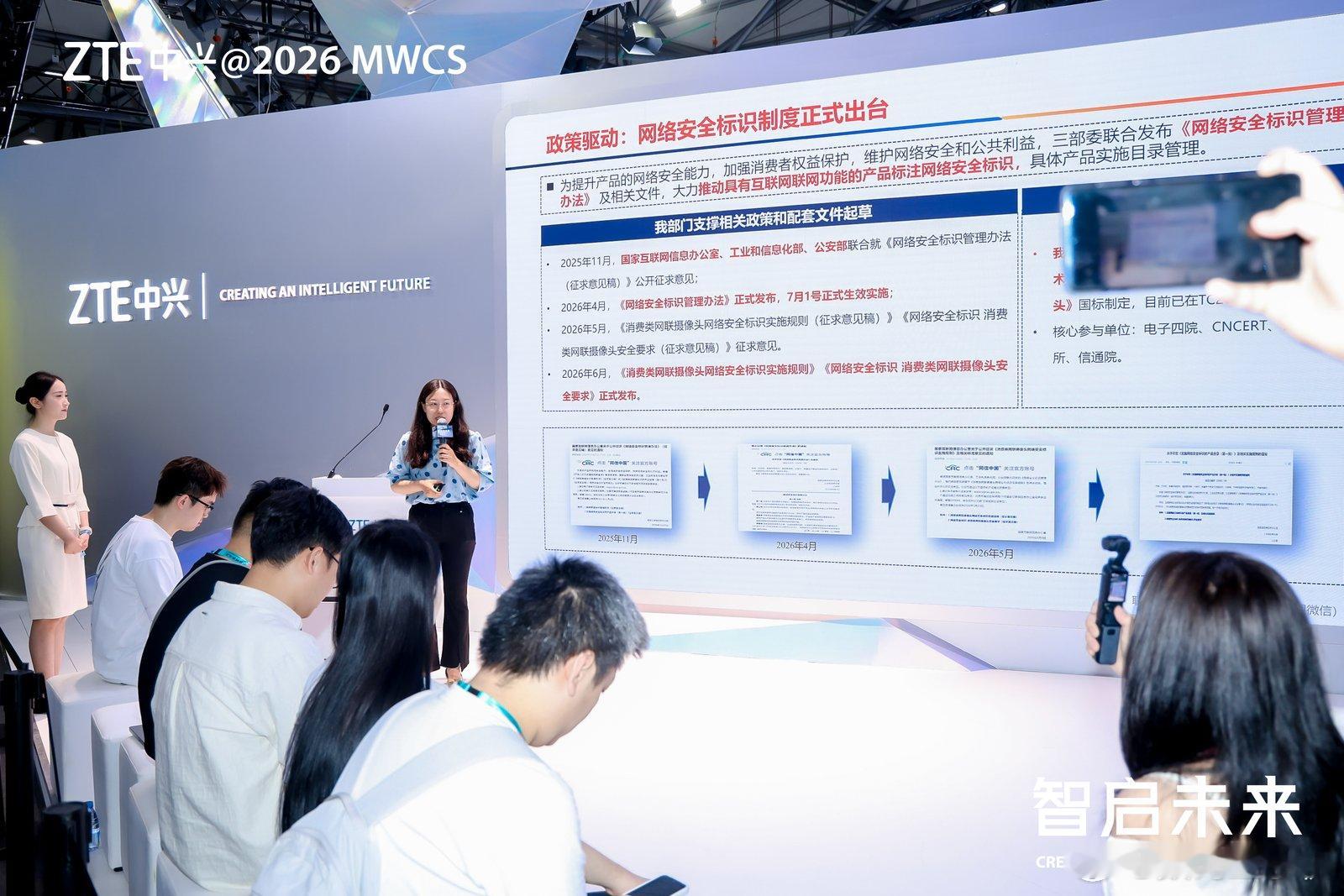 安全感比高清更奢侈，ZTE这次把事说透了说实话，我家里装摄像头的心理门槛，不是画