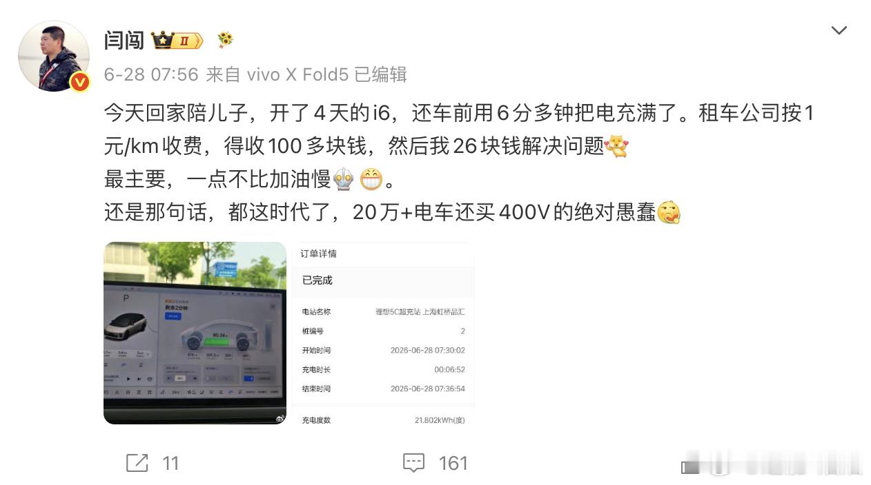 说电车20万+买400V属于愚蠢行为 ，我们筛选一下，目前还在坚持在中国市场销售