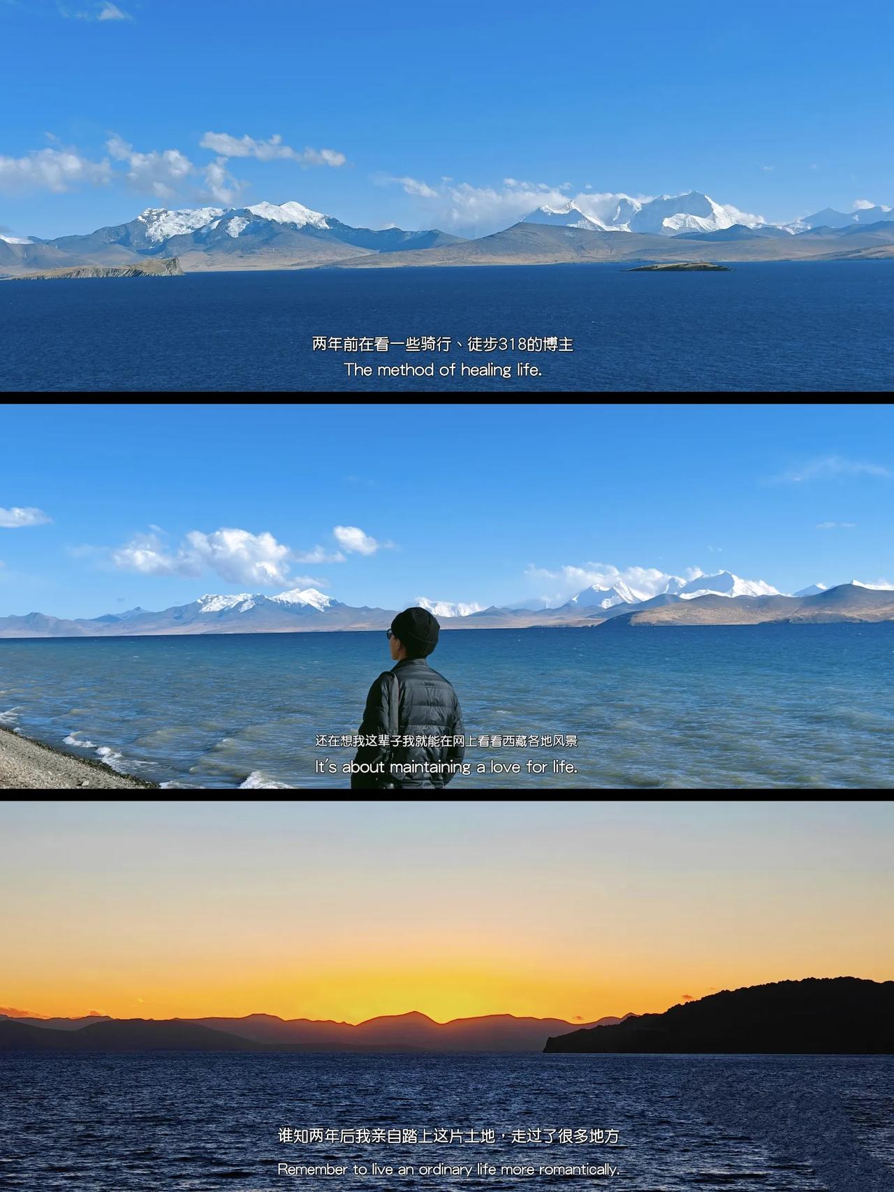 两年前在看一些骑行、徒步318的博主，还在想我这辈子我就能在网上看看西藏各地风景