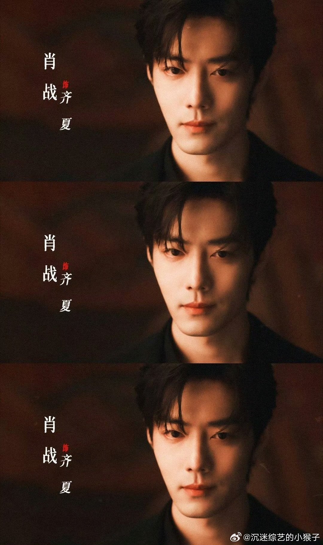 肖战齐夏就是棍棒什么都来 肖战踹翻整个终焉世界杀青物料惊喜满满，肖战齐夏打戏氛围