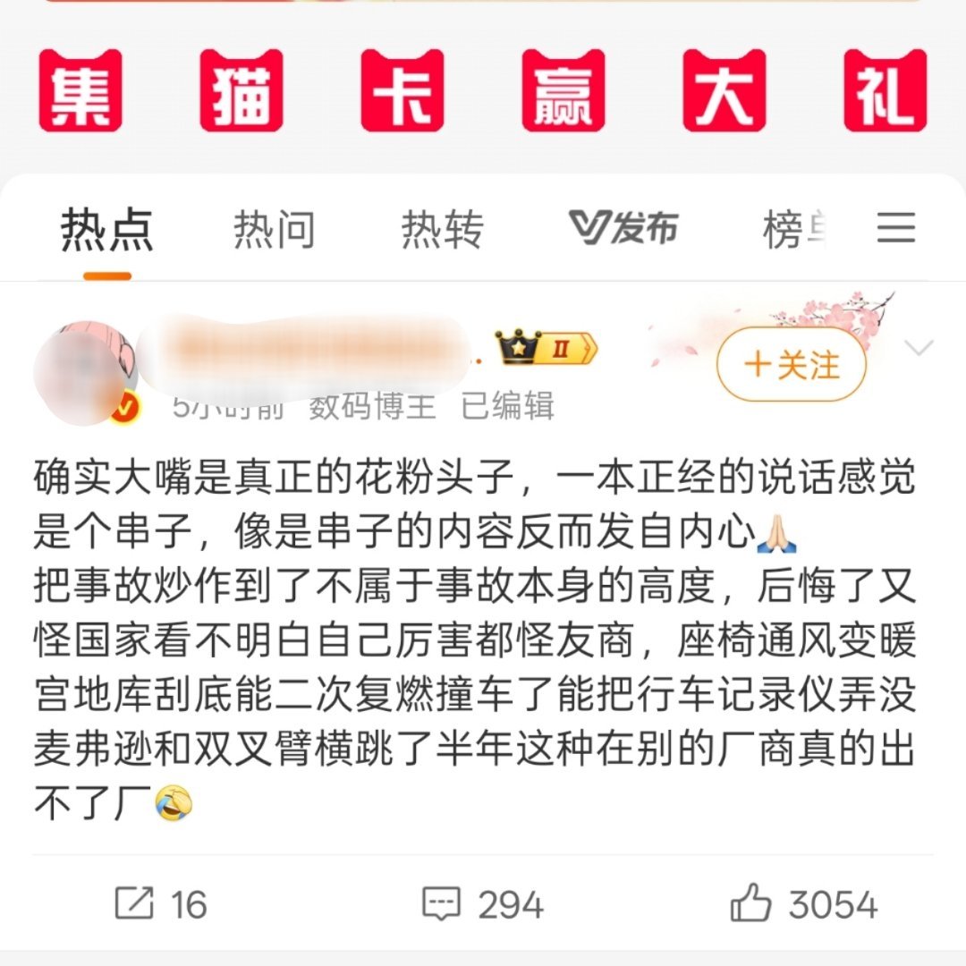 xx：大嘴是真正的粉头，一本正经的说话感觉是个串子，像是串子的内容反而发自内心。